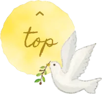 TOPへ戻る