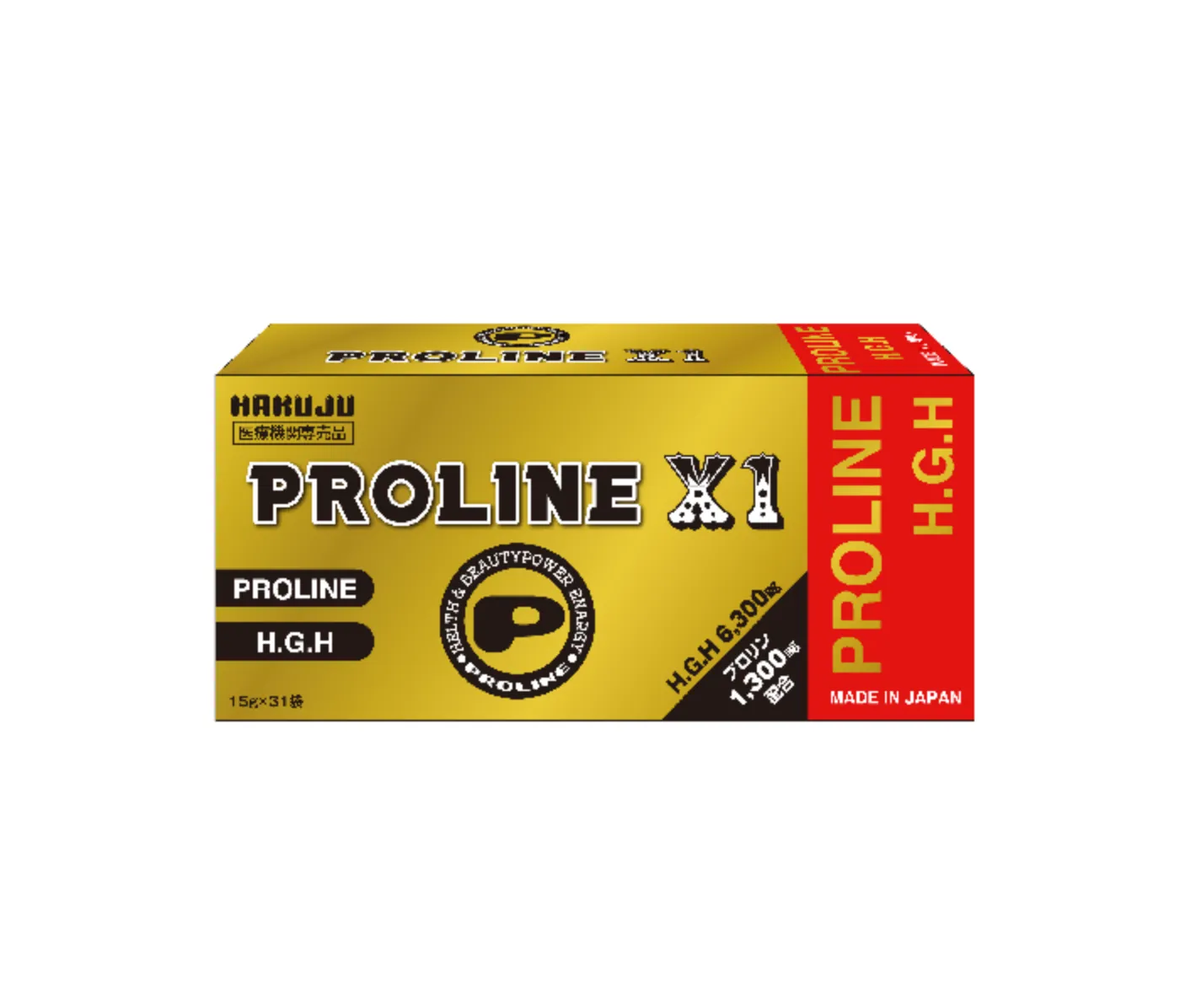 HGH PROLINE(エイチジーエイチプロリン)