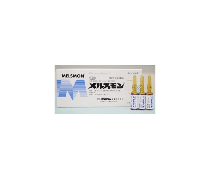 プラセンタ注射