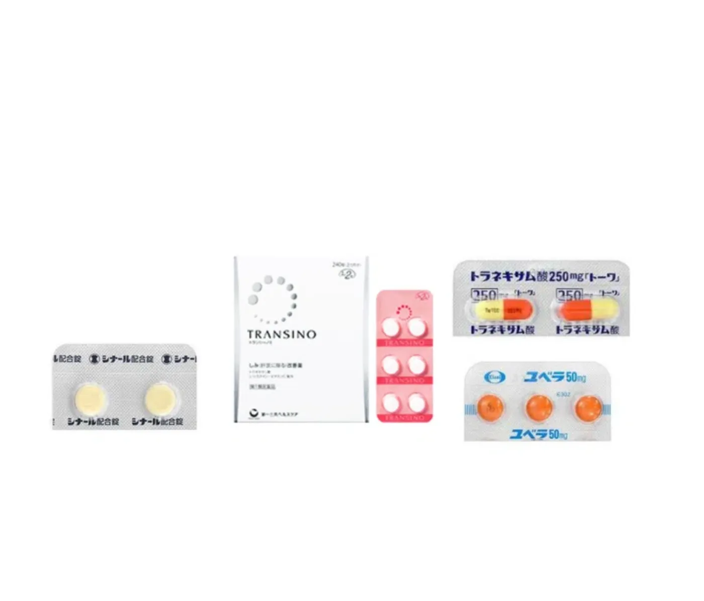 肝斑・しみ内服